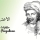 Syair Doa Abu Nawas – Al I’tiraf (Sebuah Pengakuan)
